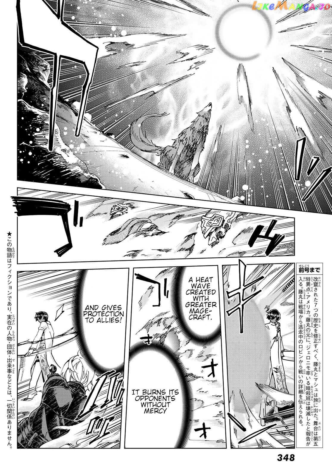 Fate/Grand Order -turas réalta- chapter 45 - page 4