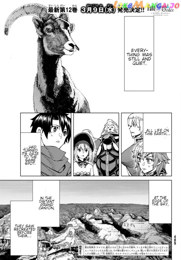 Fate/Grand Order -turas réalta- chapter 53 - page 1