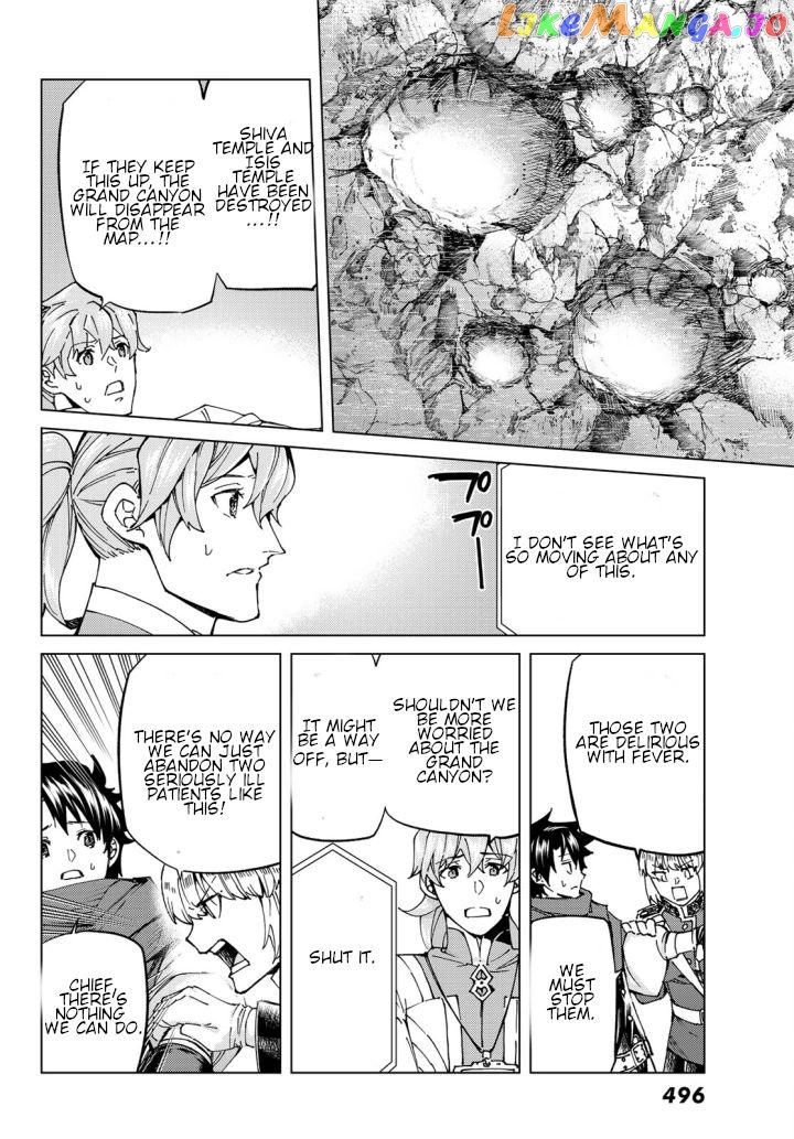 Fate/Grand Order -turas réalta- chapter 53 - page 7