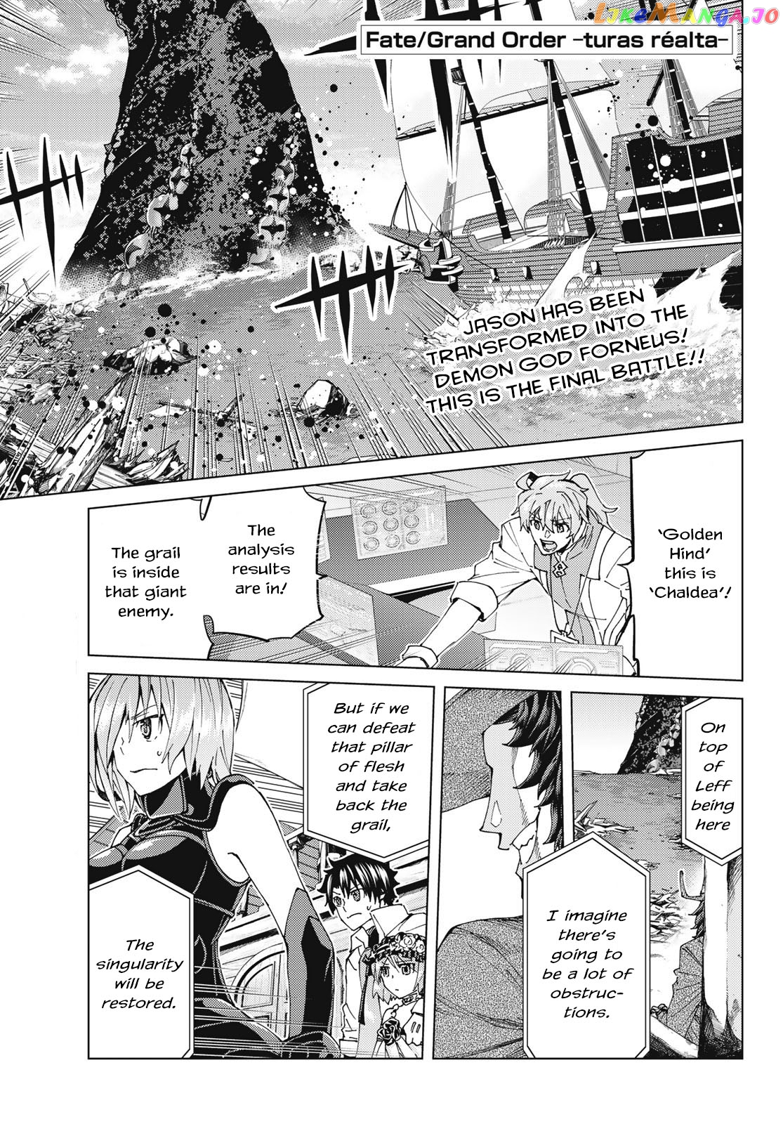 Fate/Grand Order -turas réalta- chapter 33 - page 1
