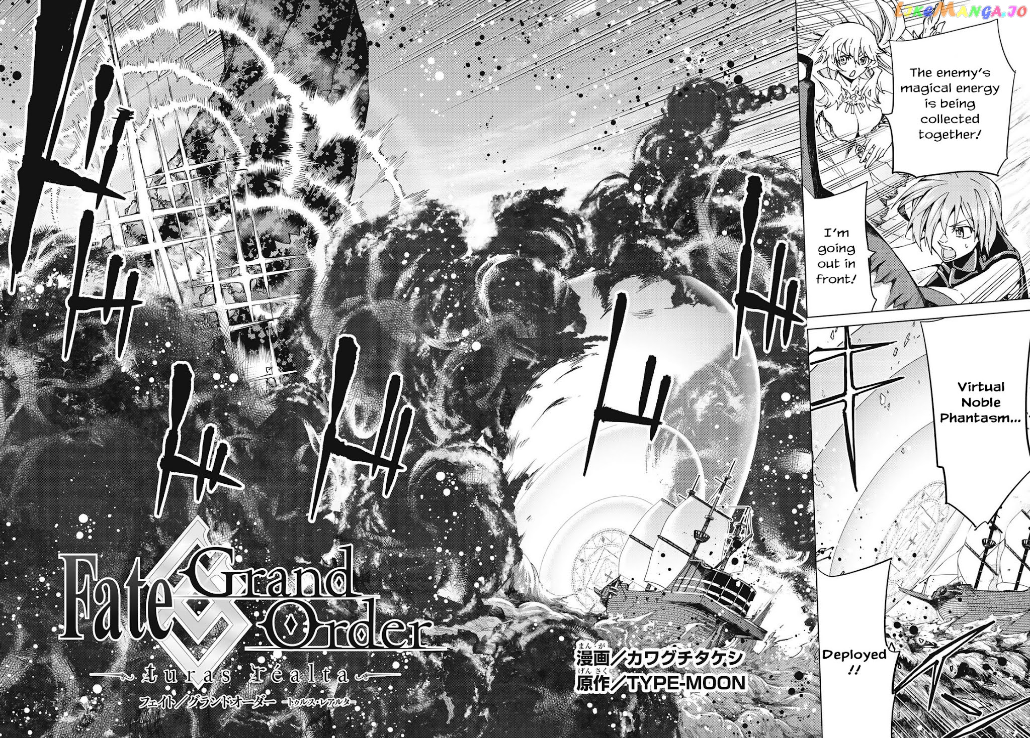 Fate/Grand Order -turas réalta- chapter 33 - page 2
