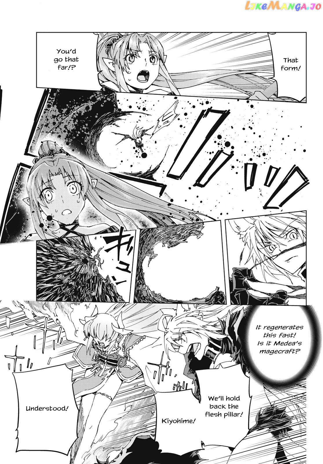 Fate/Grand Order -turas réalta- chapter 33 - page 4