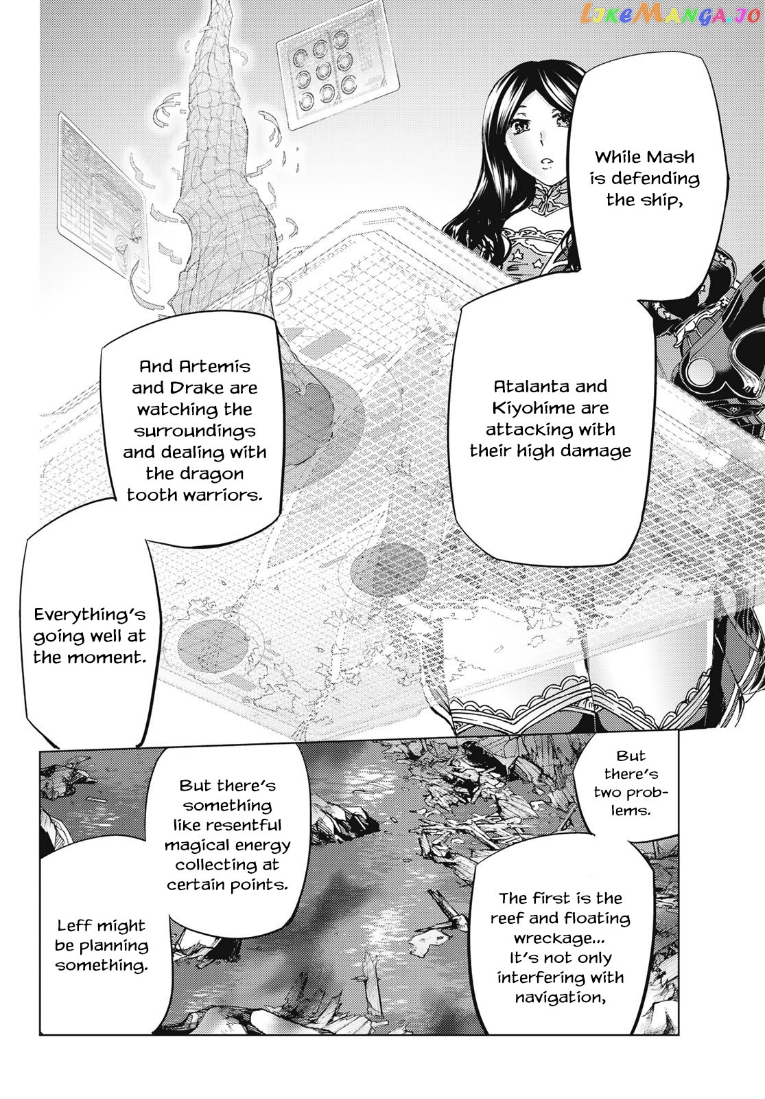 Fate/Grand Order -turas réalta- chapter 33 - page 7