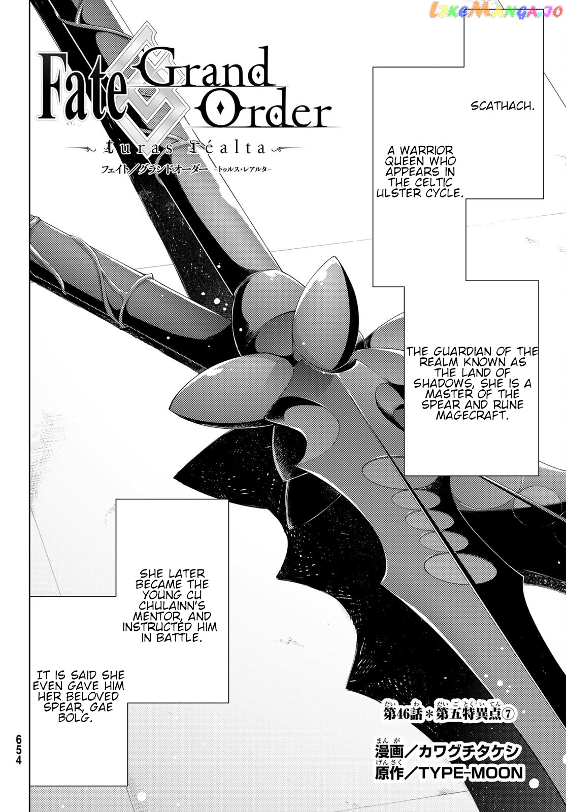 Fate/Grand Order -turas réalta- chapter 46 - page 2