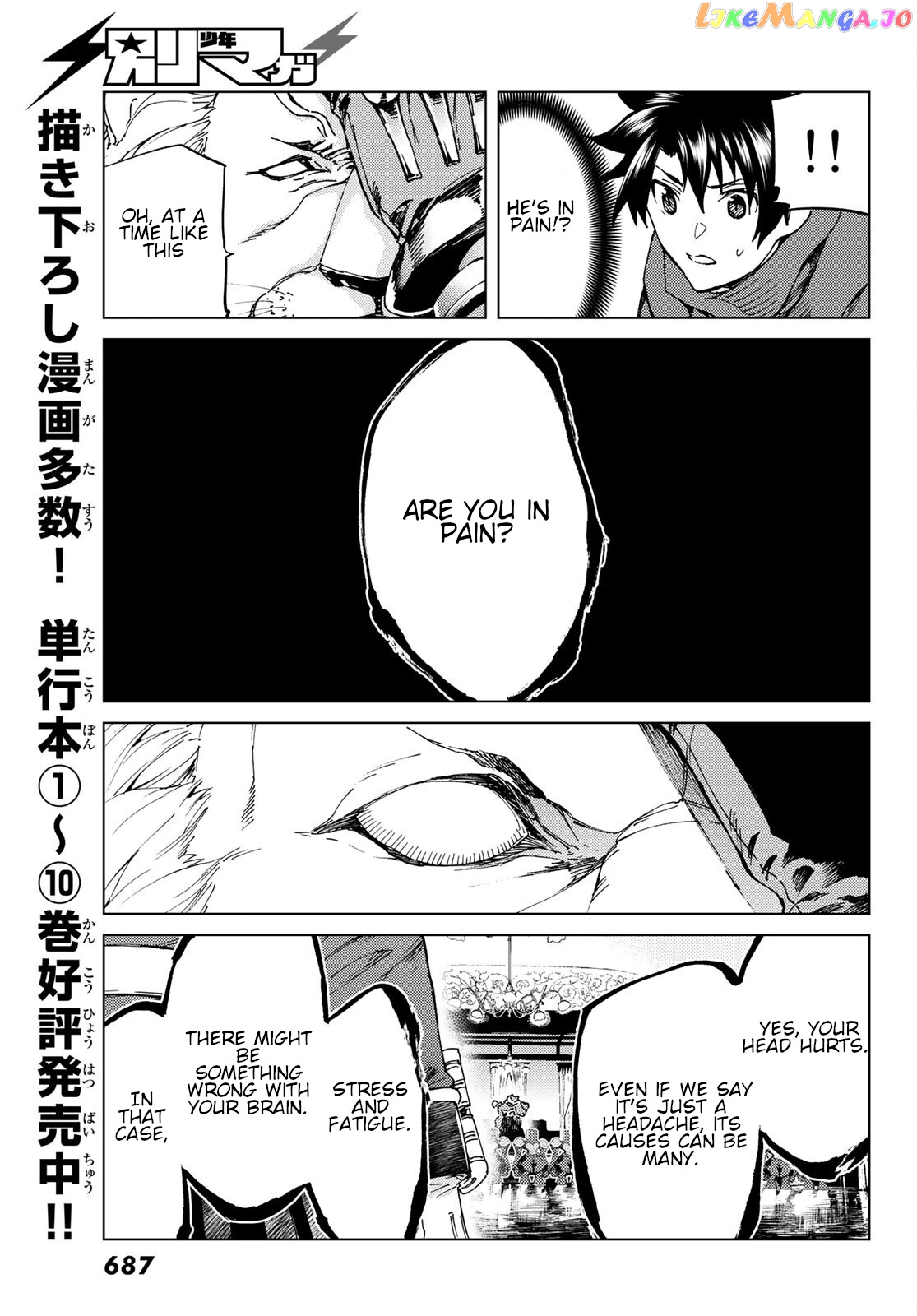 Fate/Grand Order -turas réalta- chapter 46 - page 33