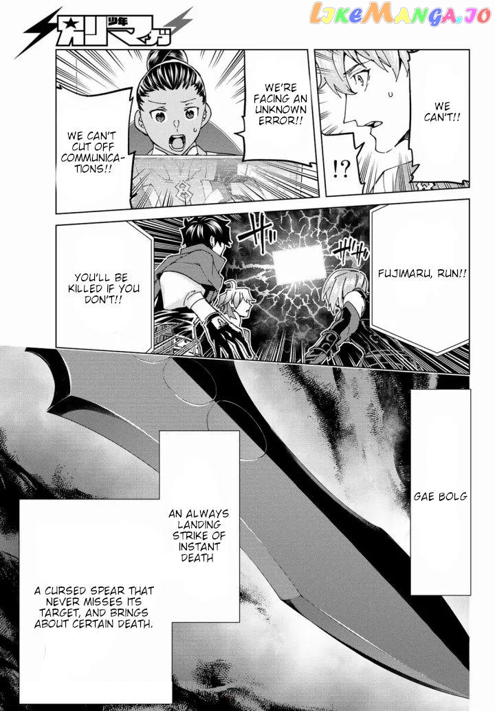 Fate/Grand Order -turas réalta- chapter 54 - page 9