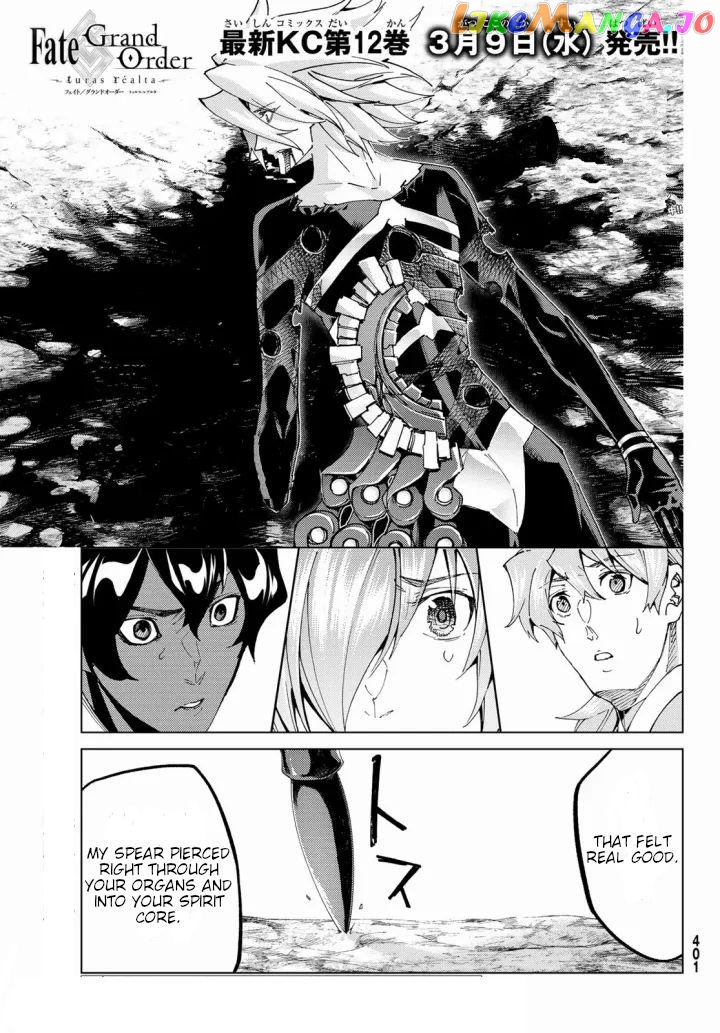 Fate/Grand Order -turas réalta- chapter 54 - page 1