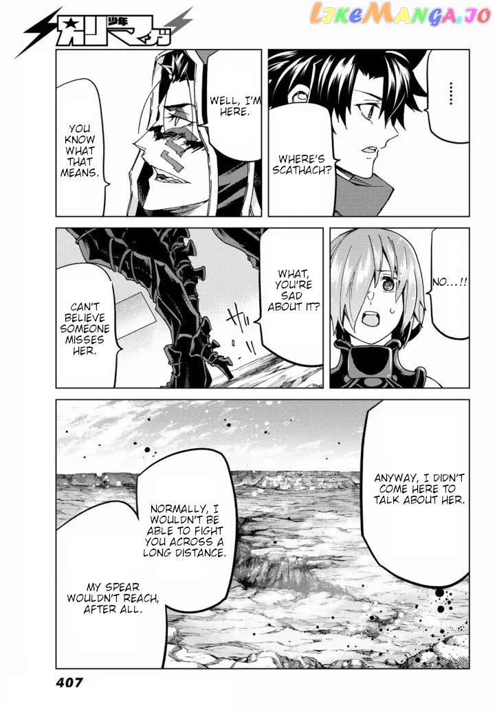 Fate/Grand Order -turas réalta- chapter 54 - page 7