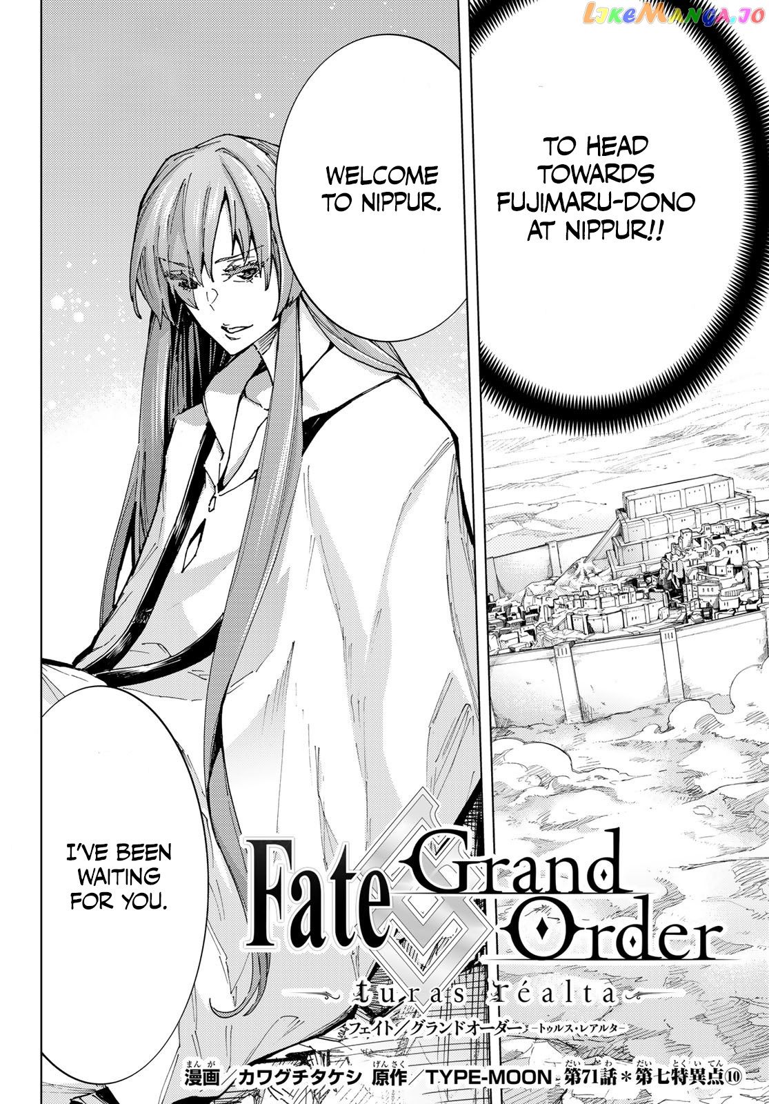 Fate/Grand Order -turas réalta- chapter 71 - page 2