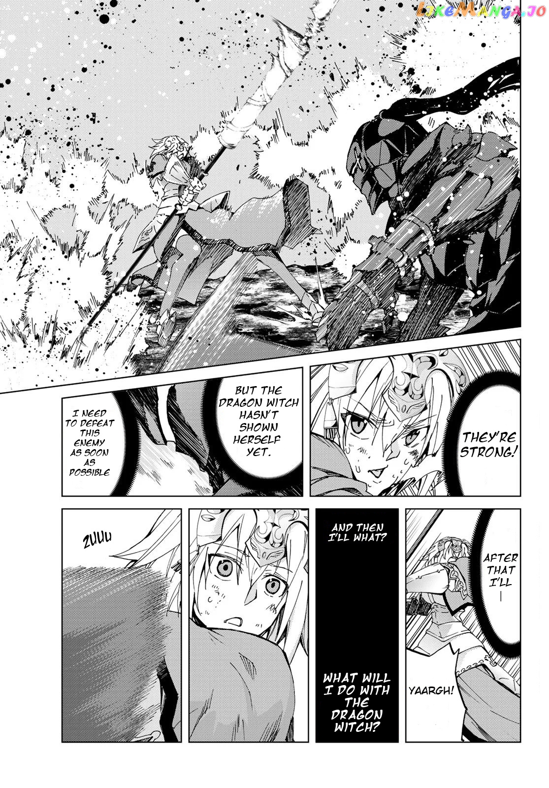 Fate/Grand Order -turas réalta- chapter 15 - page 3