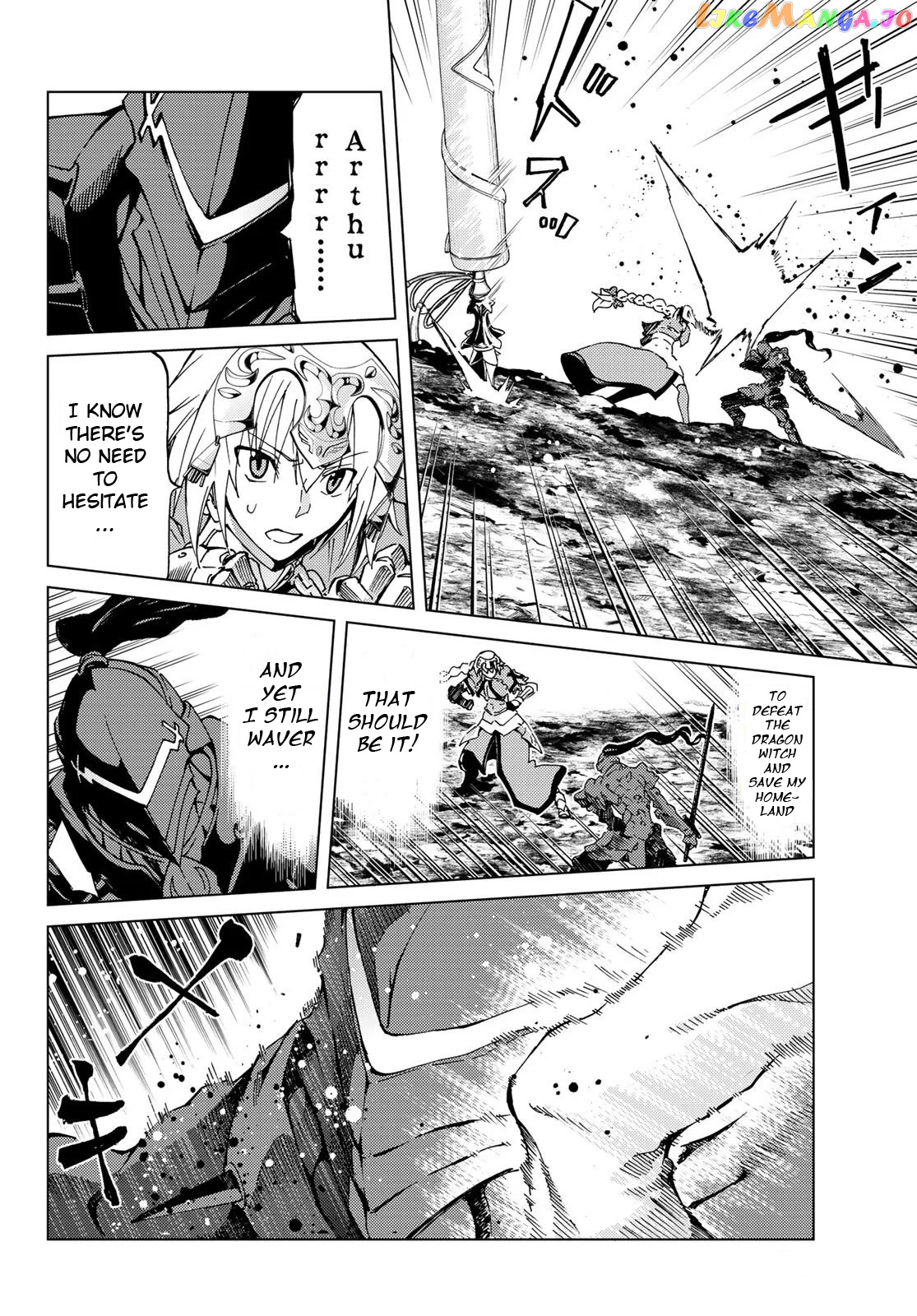 Fate/Grand Order -turas réalta- chapter 15 - page 4