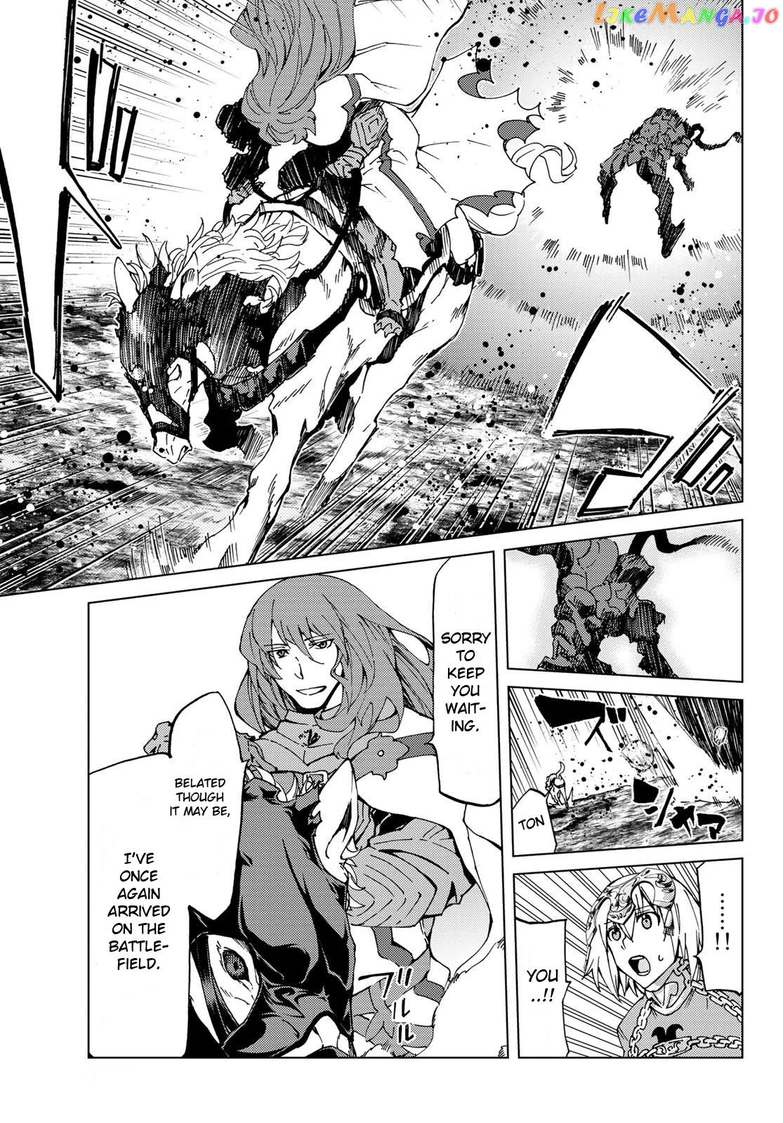 Fate/Grand Order -turas réalta- chapter 15 - page 5