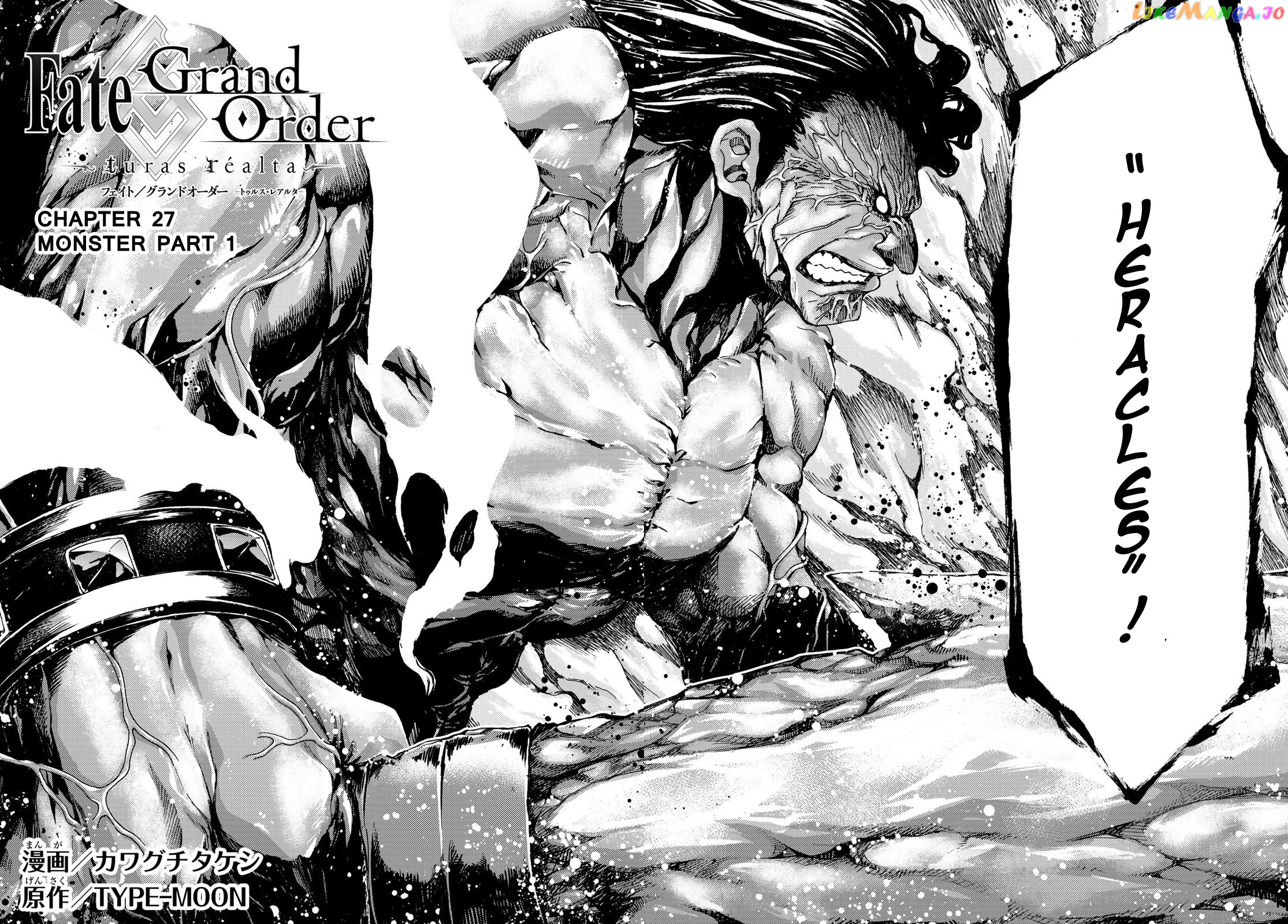 Fate/Grand Order -turas réalta- chapter 27.1 - page 2