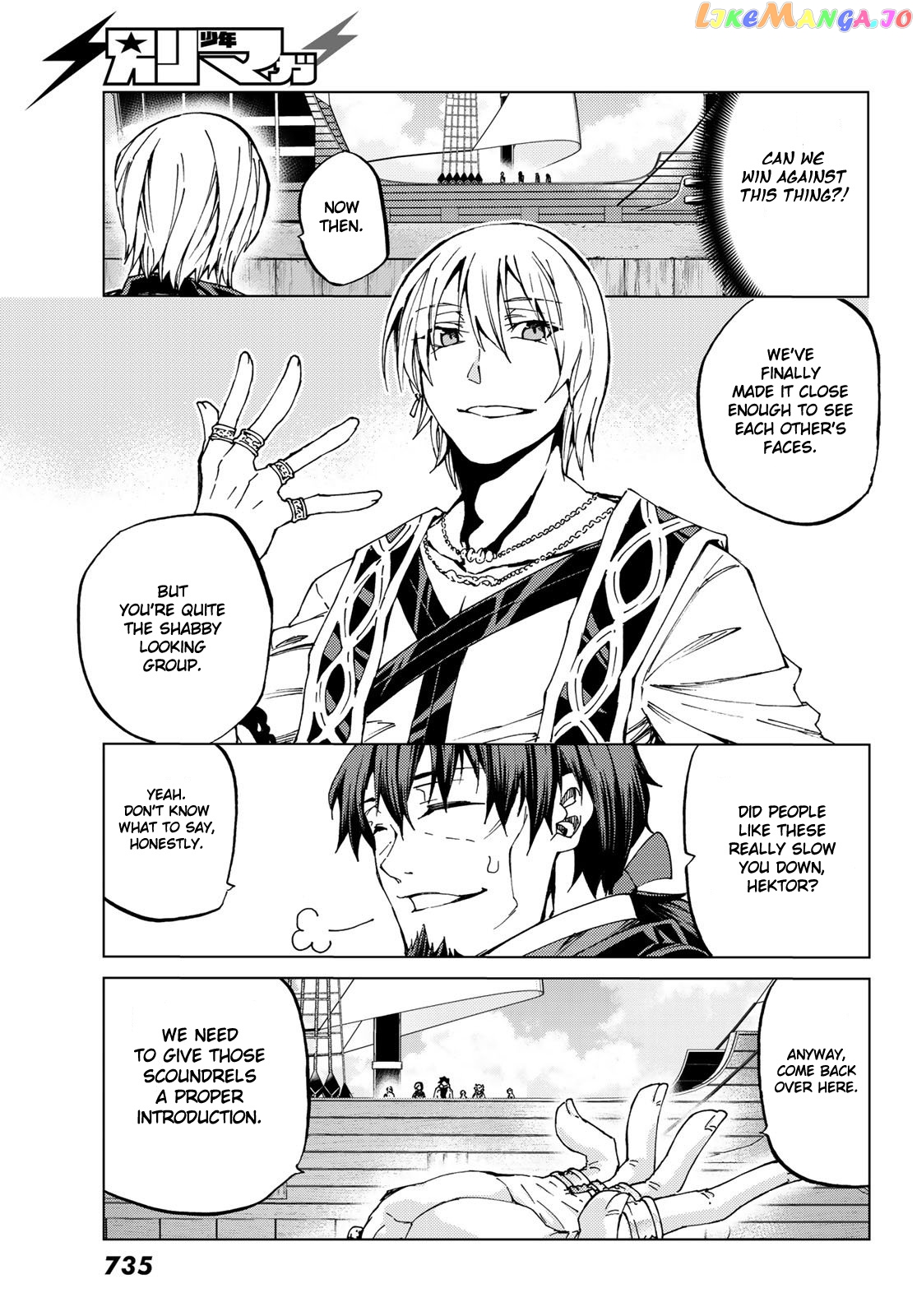 Fate/Grand Order -turas réalta- chapter 27.1 - page 4