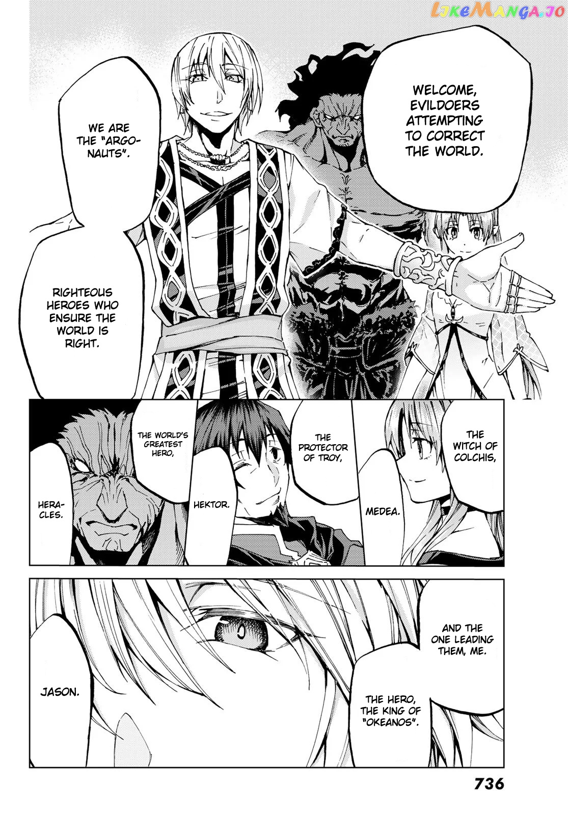 Fate/Grand Order -turas réalta- chapter 27.1 - page 5
