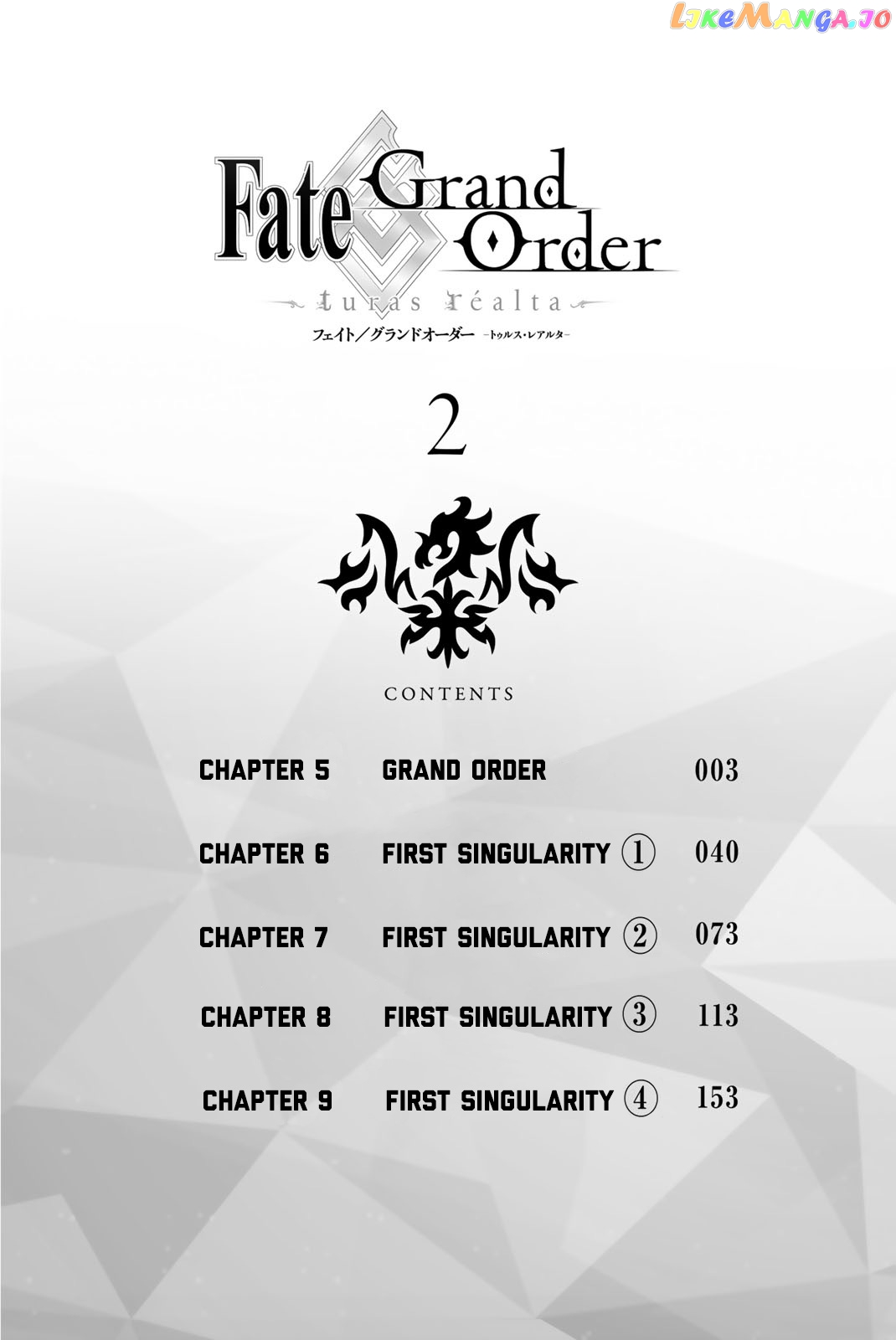 Fate/Grand Order -turas réalta- chapter 5 - page 4