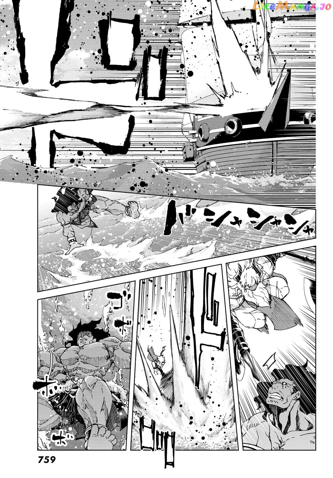 Fate/Grand Order -turas réalta- chapter 27.2 - page 6