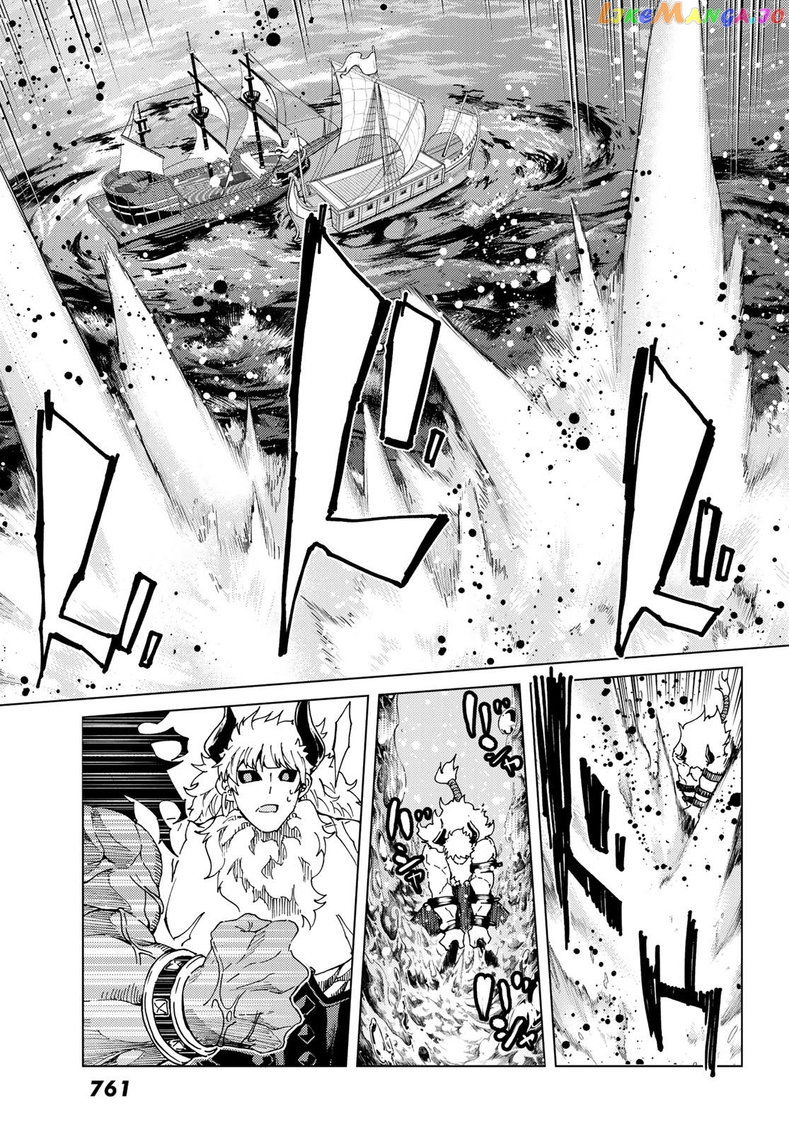 Fate/Grand Order -turas réalta- chapter 27.2 - page 8