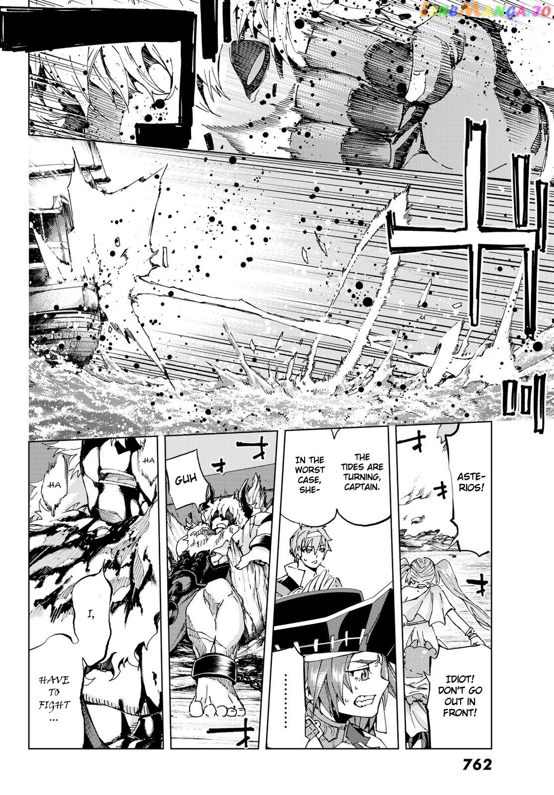 Fate/Grand Order -turas réalta- chapter 27.2 - page 9