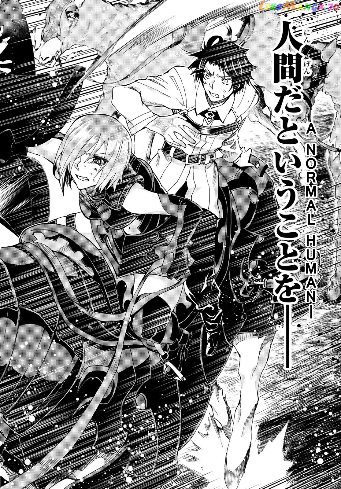 Fate/Grand Order -turas réalta- chapter 16 - page 4