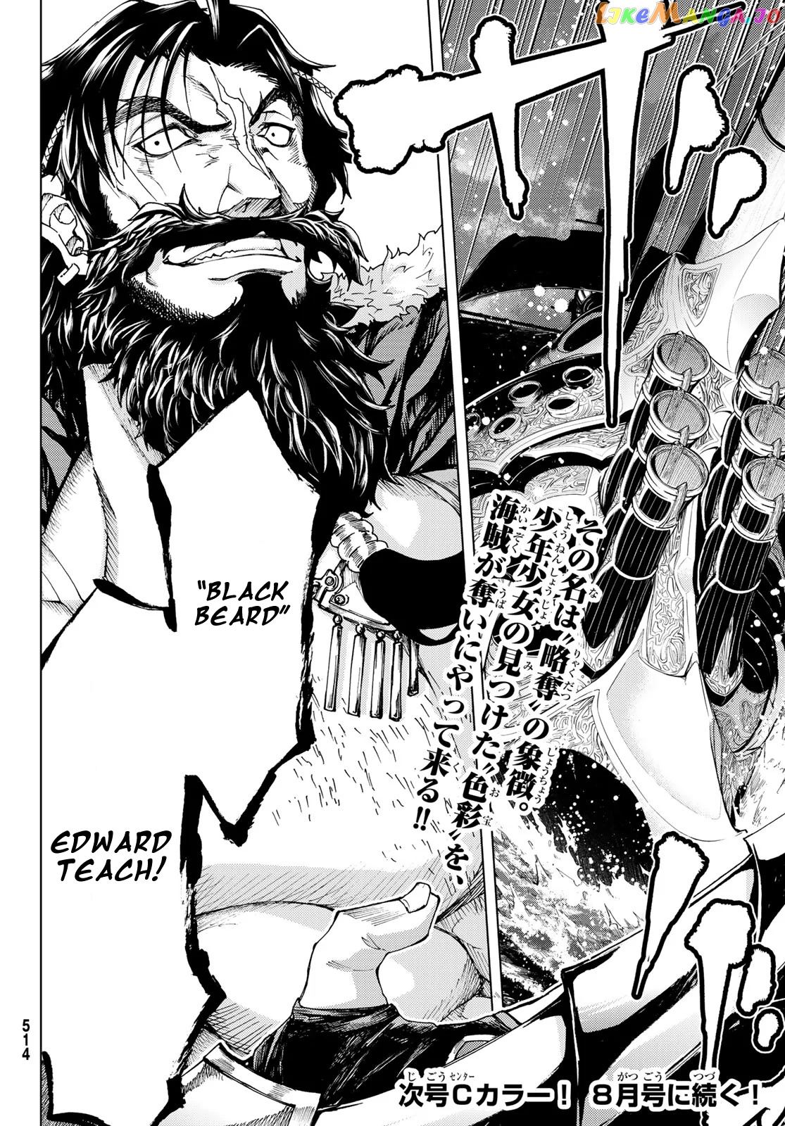 Fate/Grand Order -turas réalta- chapter 23 - page 35