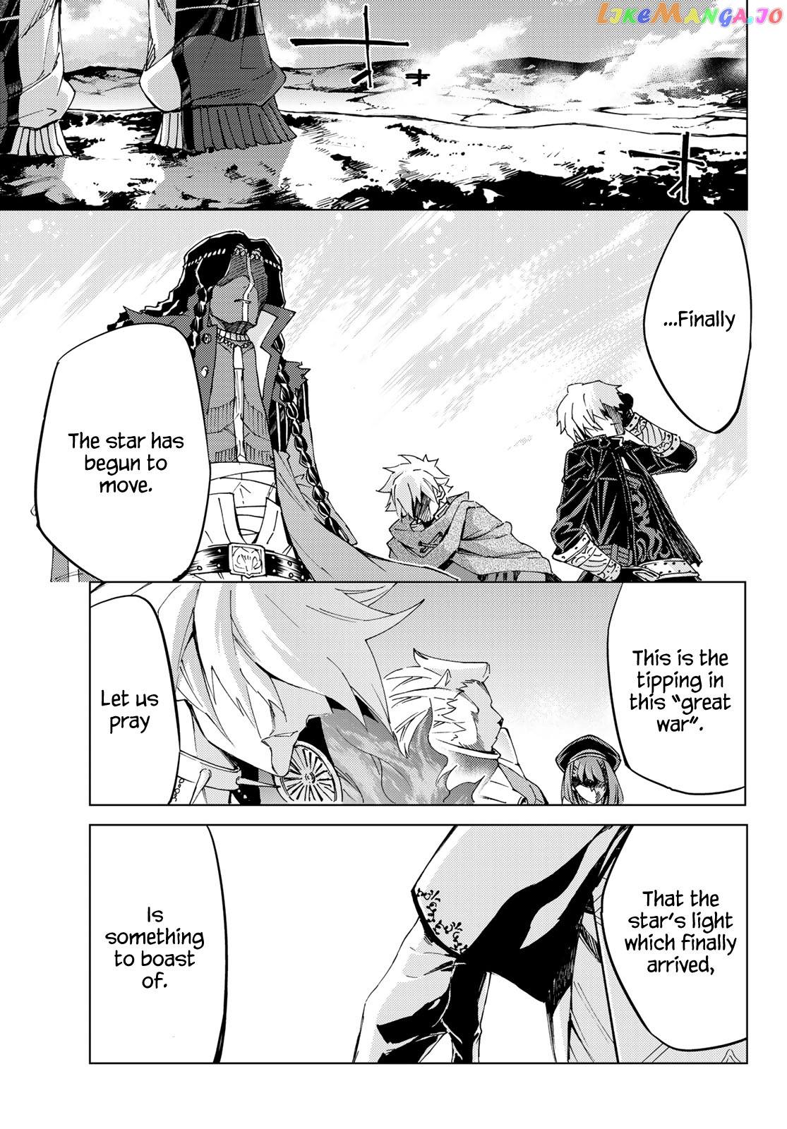 Fate/Grand Order -turas réalta- chapter 35 - page 43