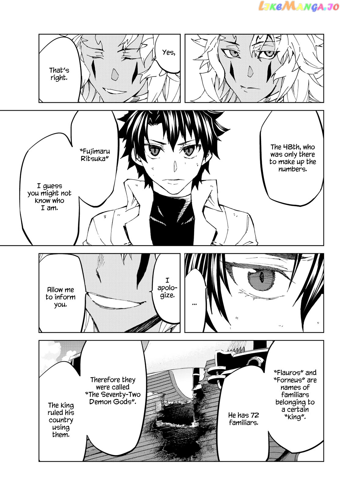 Fate/Grand Order -turas réalta- chapter 35 - page 5