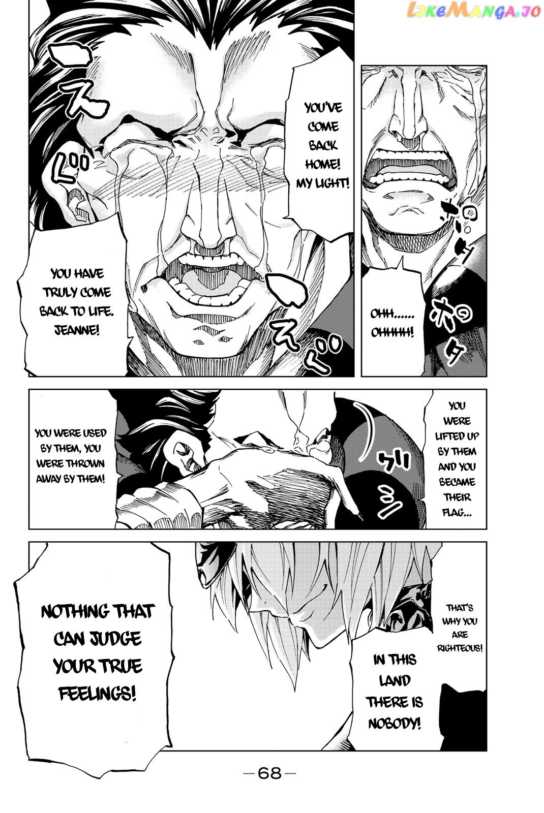 Fate/Grand Order -turas réalta- chapter 6 - page 29