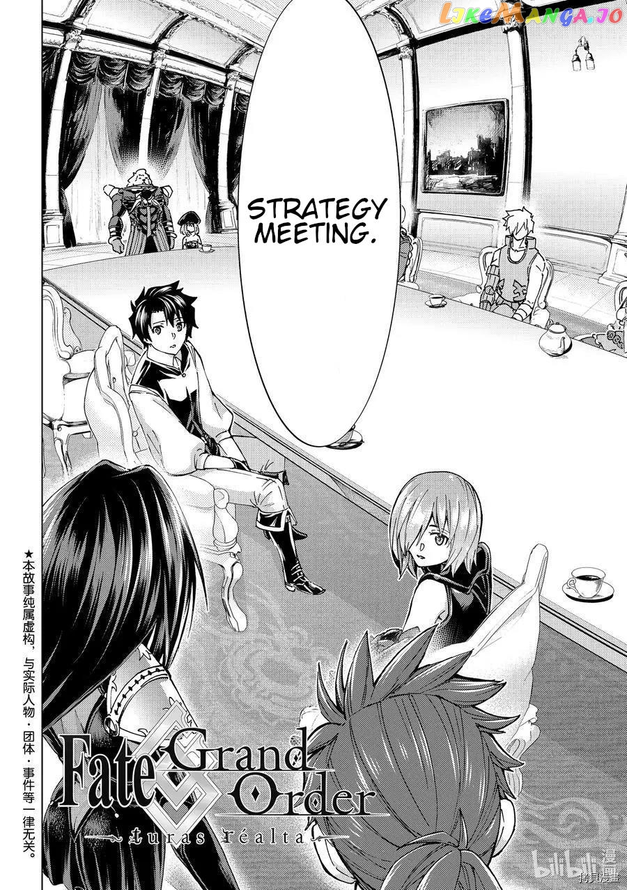 Fate/Grand Order -turas réalta- chapter 48 - page 2