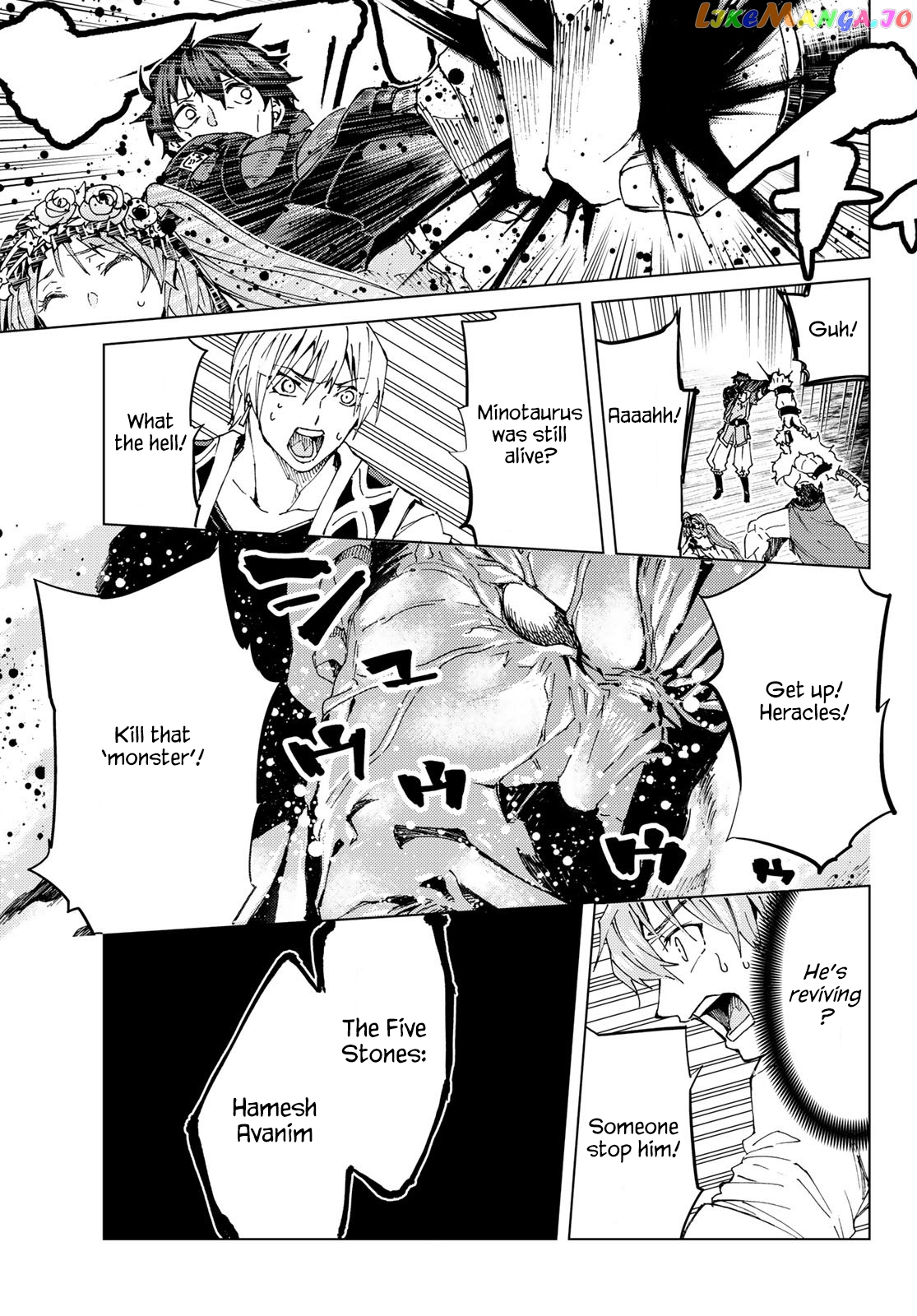 Fate/Grand Order -turas réalta- chapter 28 - page 25