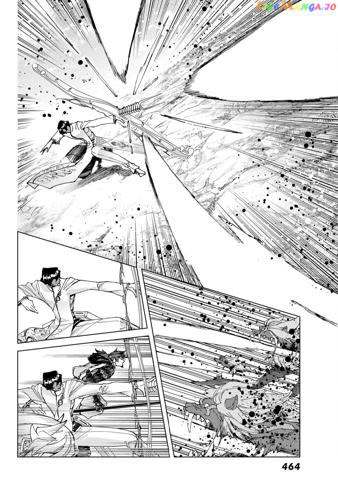 Fate/Grand Order -turas réalta- chapter 61 - page 16