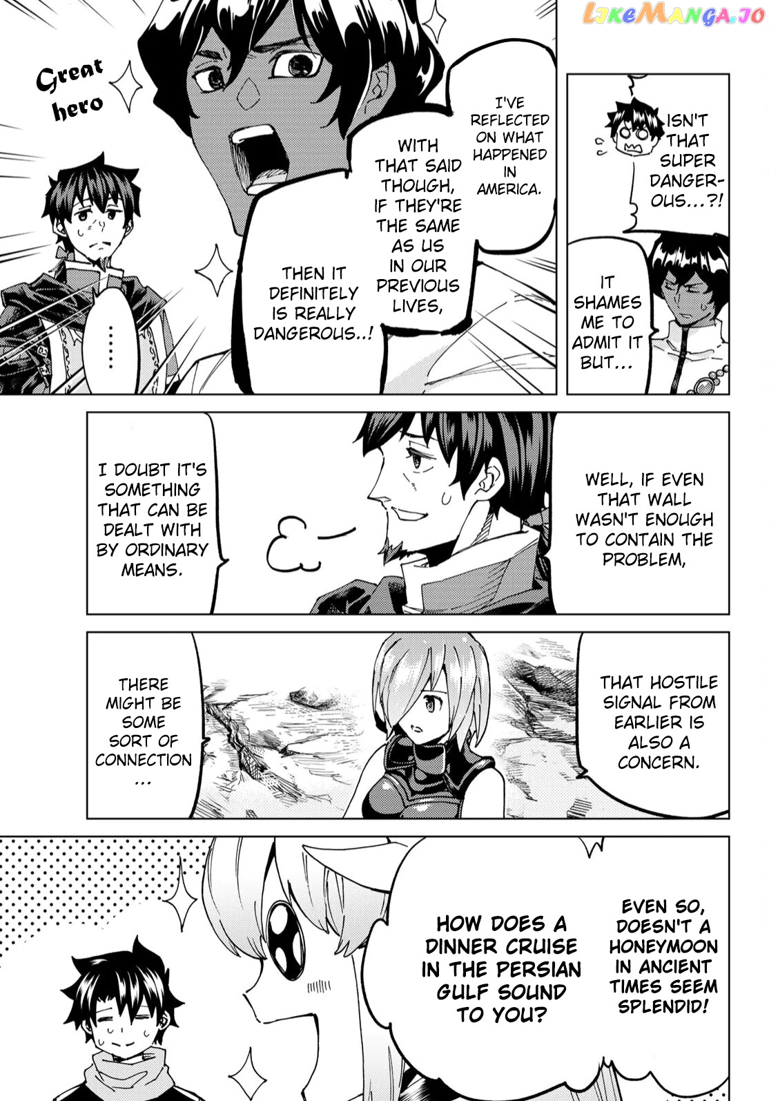 Fate/Grand Order -turas réalta- chapter 61 - page 28