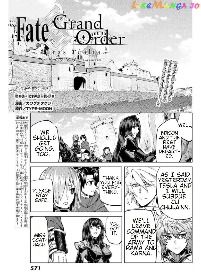 Fate/Grand Order -turas réalta- chapter 49 - page 1