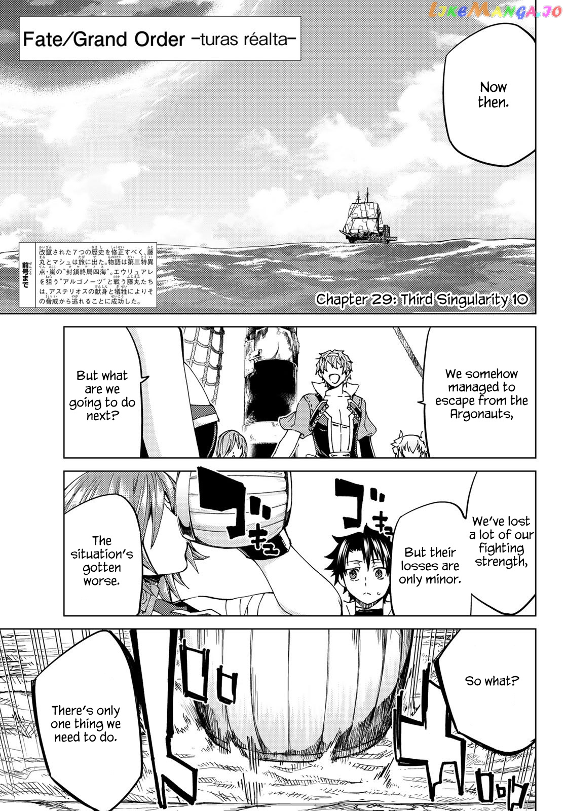 Fate/Grand Order -turas réalta- chapter 29 - page 1