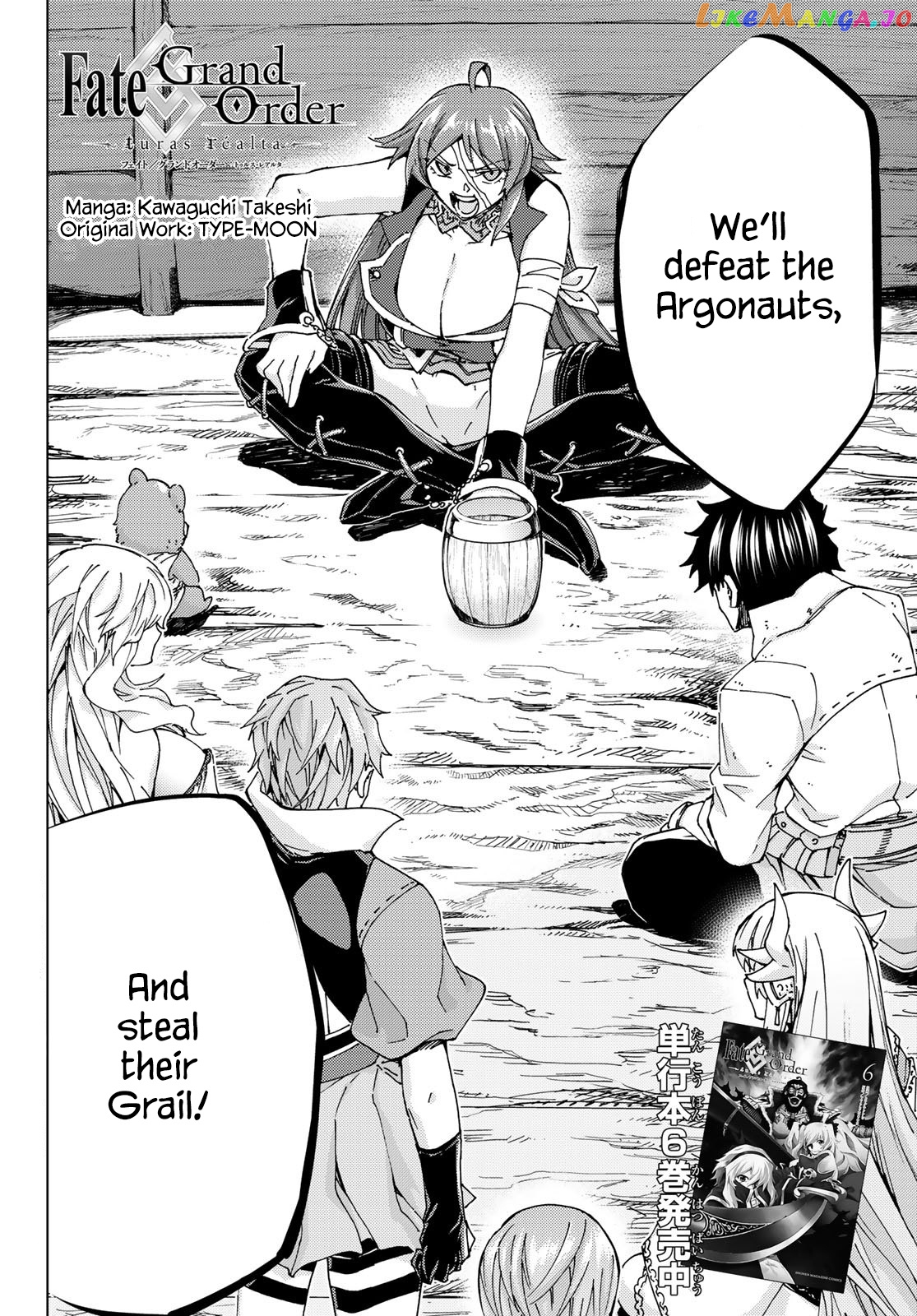 Fate/Grand Order -turas réalta- chapter 29 - page 2