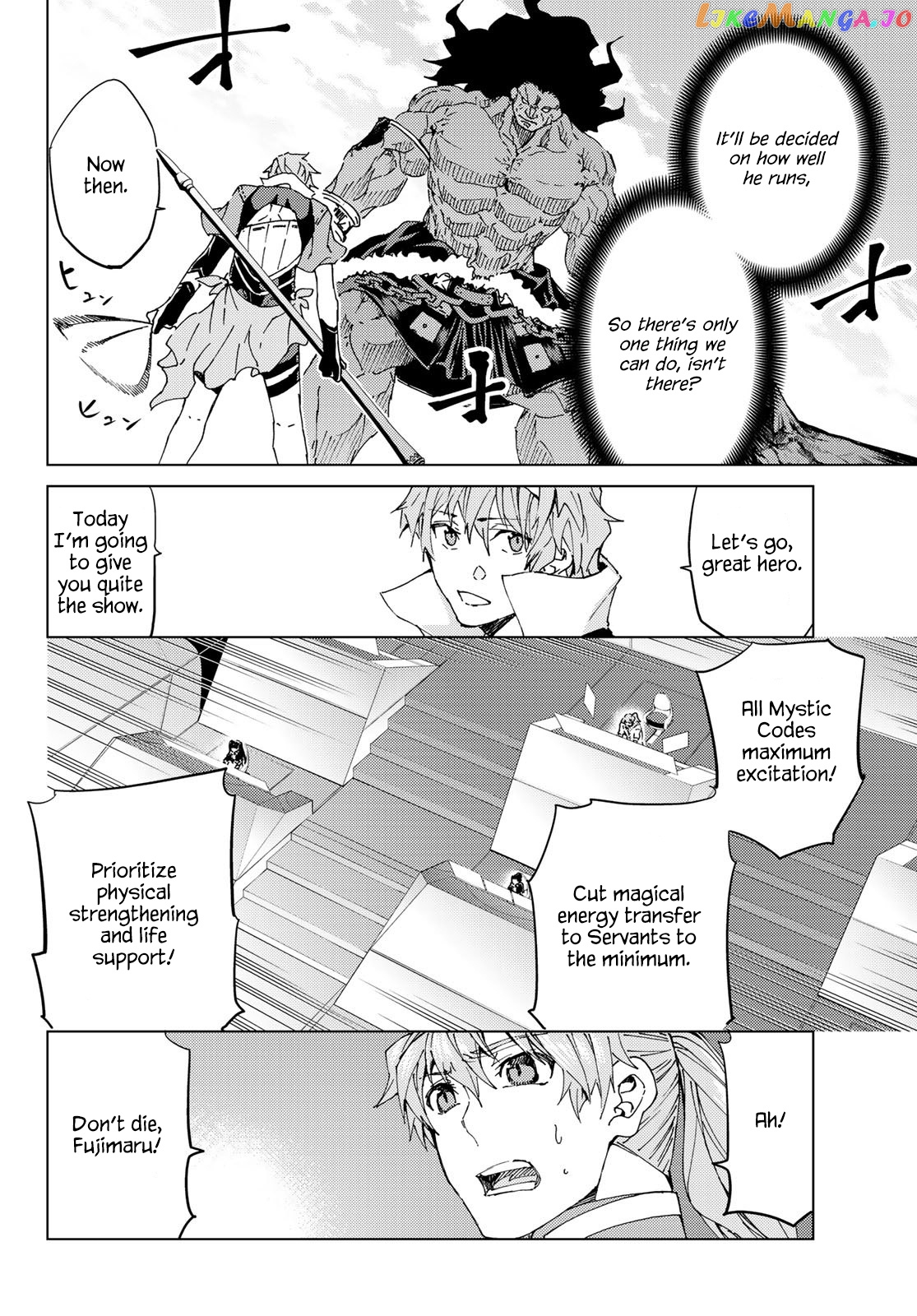 Fate/Grand Order -turas réalta- chapter 29 - page 33
