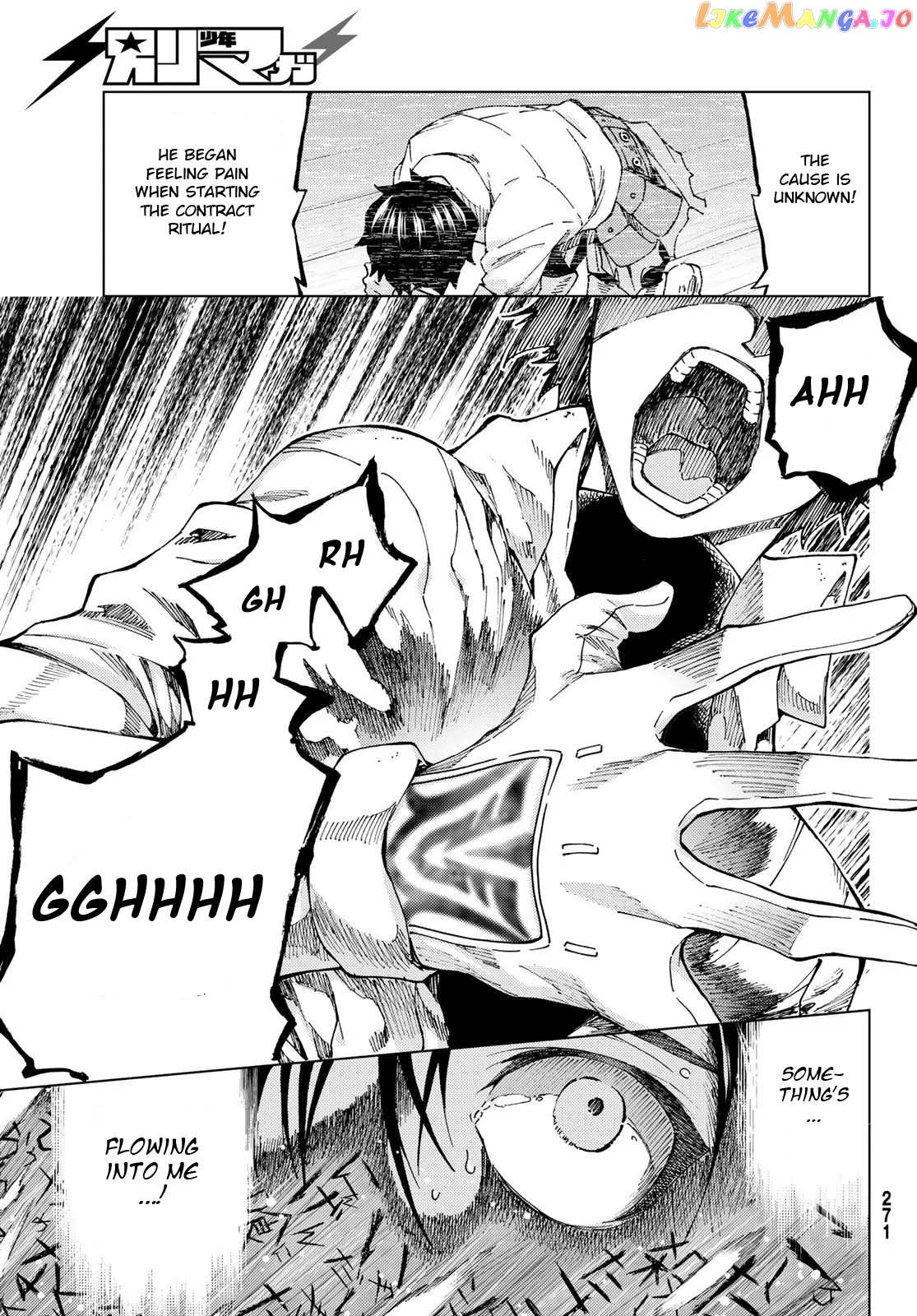 Fate/Grand Order -turas réalta- chapter 24.2 - page 5