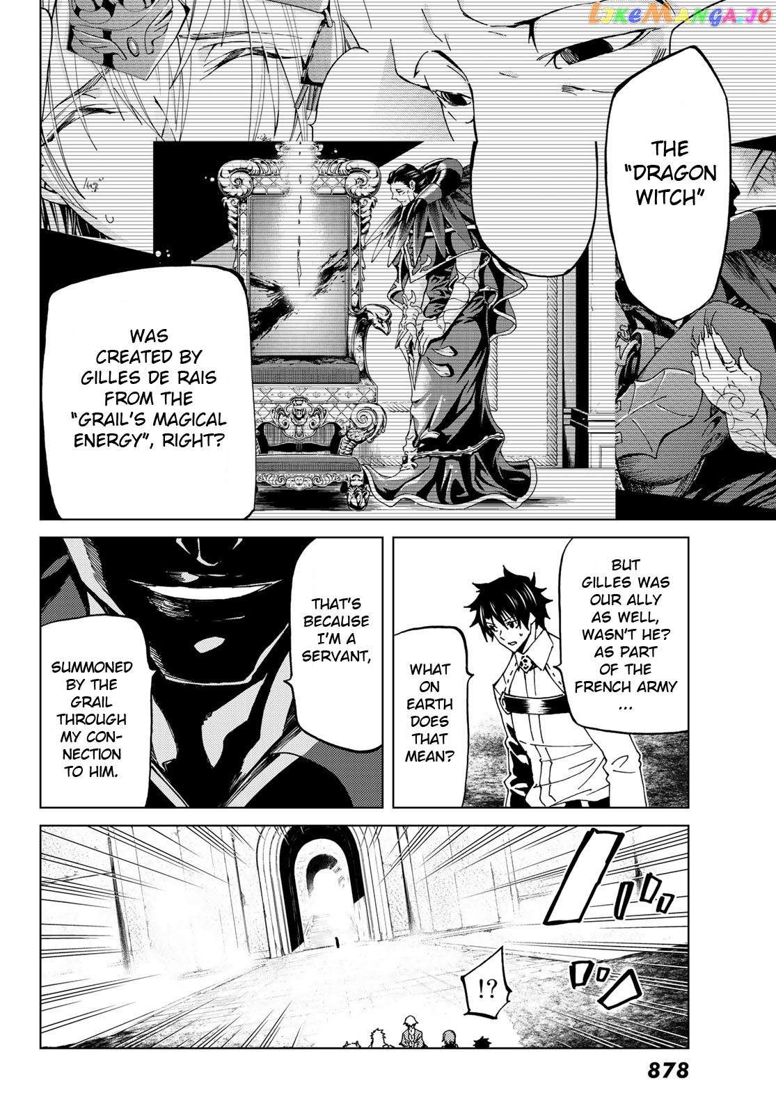 Fate/Grand Order -turas réalta- chapter 17 - page 4