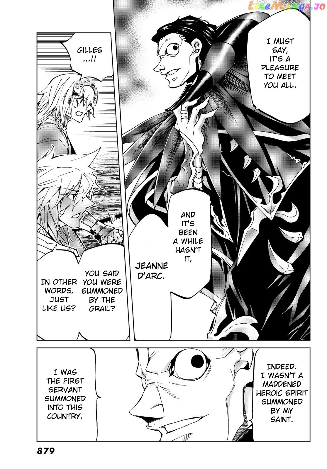 Fate/Grand Order -turas réalta- chapter 17 - page 5