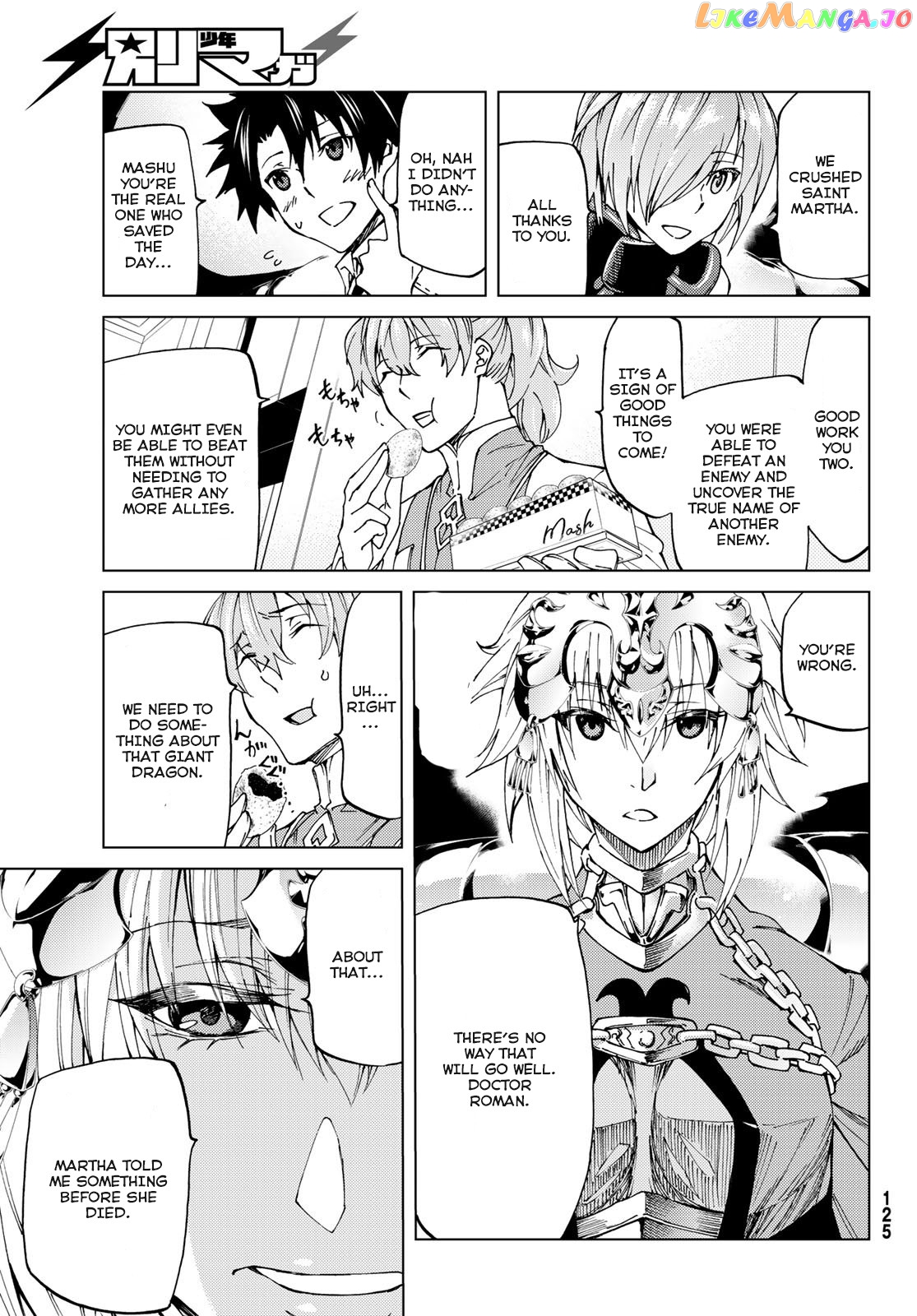 Fate/Grand Order -turas réalta- chapter 9 - page 33