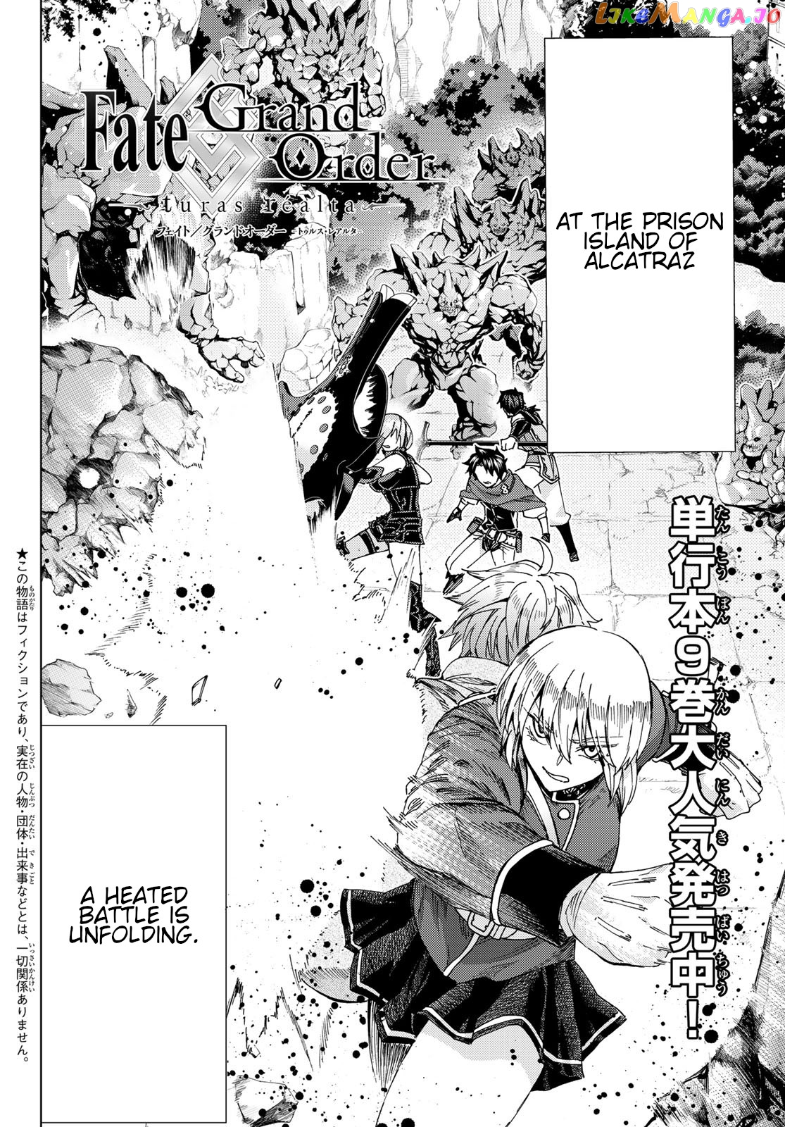 Fate/Grand Order -turas réalta- chapter 41 - page 2