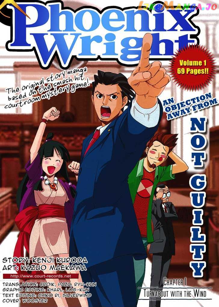 Gyakuten Saiban chapter 1 - page 1