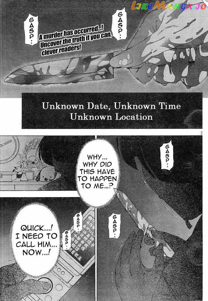Gyakuten Saiban chapter 1 - page 2