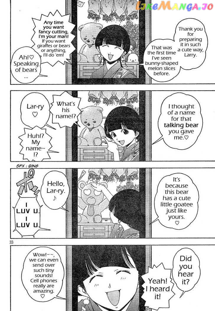 Gyakuten Saiban chapter 1 - page 33