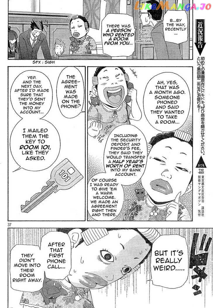 Gyakuten Saiban chapter 1 - page 37