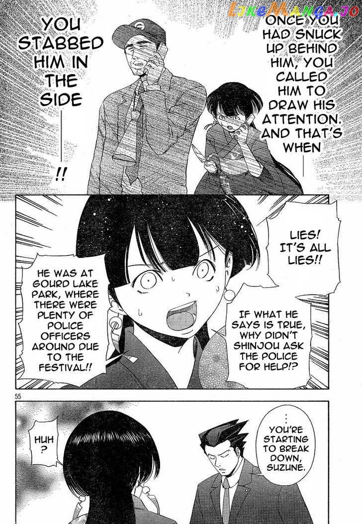 Gyakuten Saiban chapter 1 - page 55