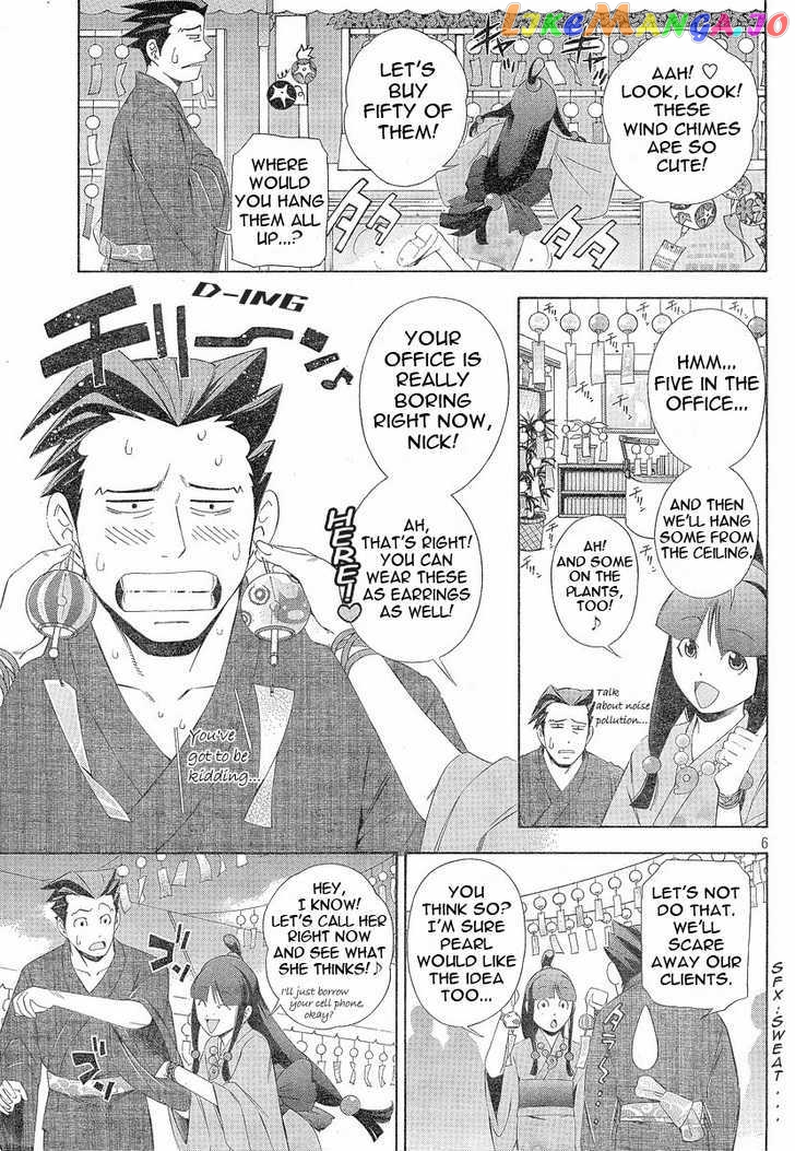 Gyakuten Saiban chapter 1 - page 6