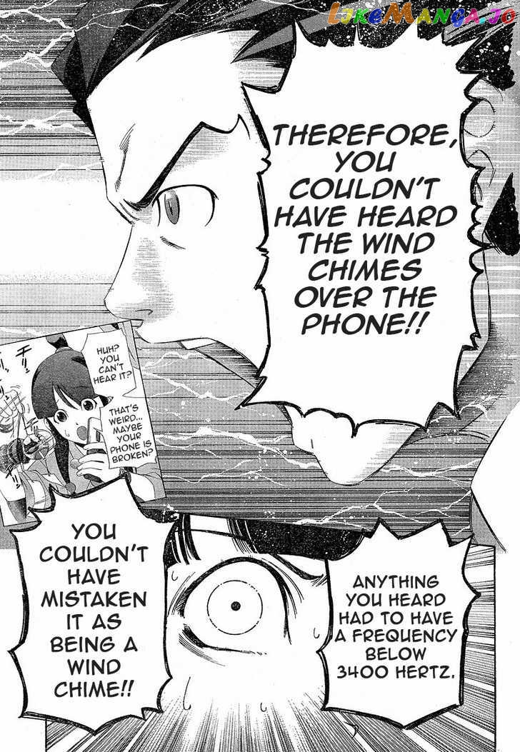 Gyakuten Saiban chapter 1 - page 60