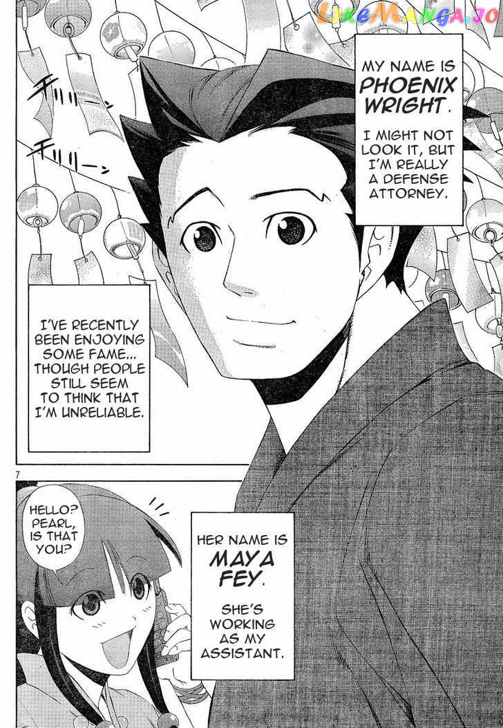 Gyakuten Saiban chapter 1 - page 7
