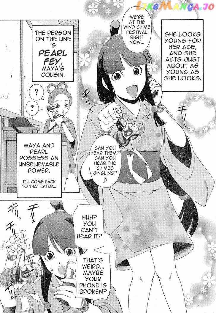 Gyakuten Saiban chapter 1 - page 8